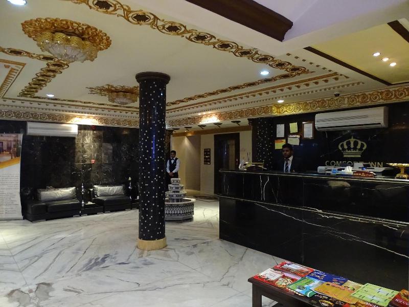 Comfort Inn Al Yarmouk - Bar
