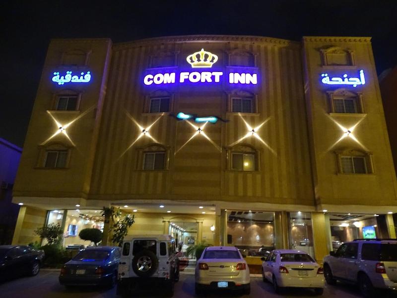 Comfort Inn Al Yarmouk - Lobi