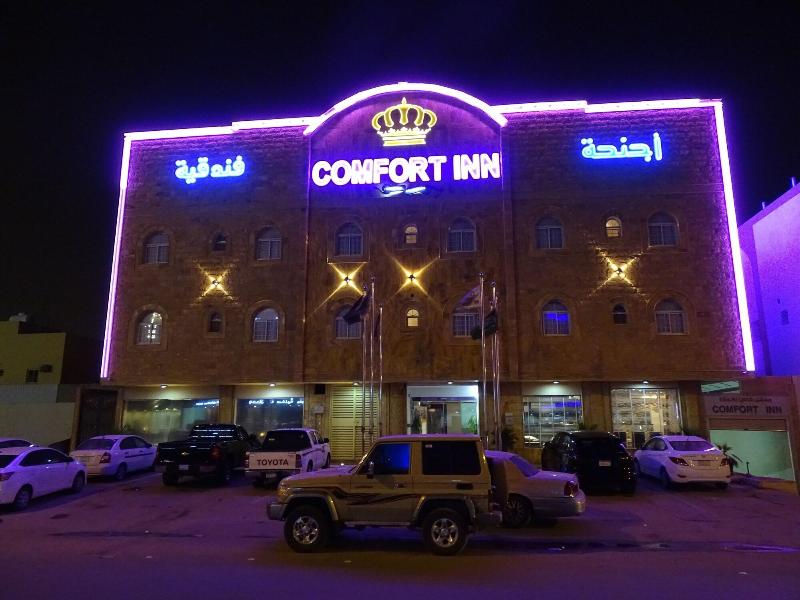 Comfort Inn Al Yarmouk - Lobi