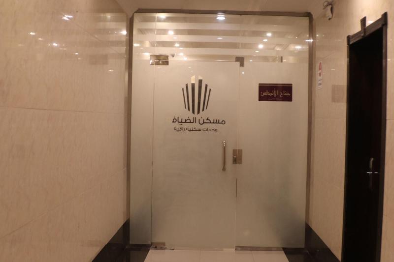 Maskan Al Dyafah Hotel Apartments 2 - Lobi