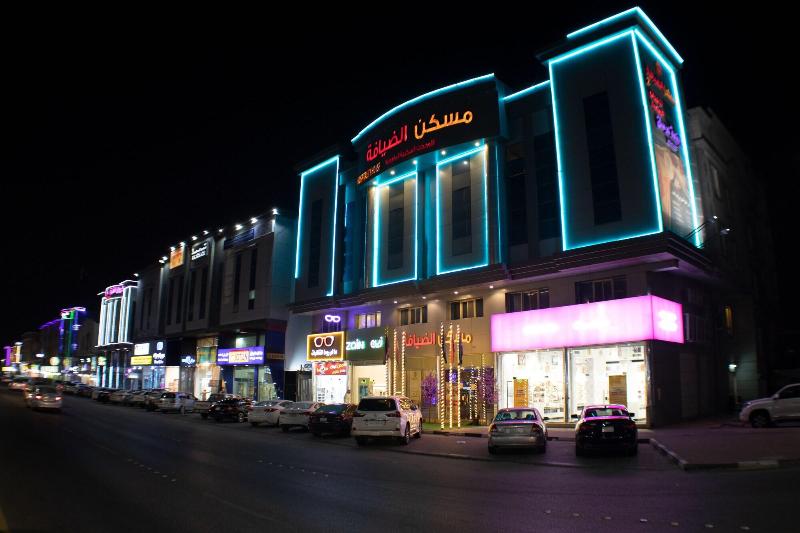 Maskan Al Dyafah Hotel Apartments 2 - Genel