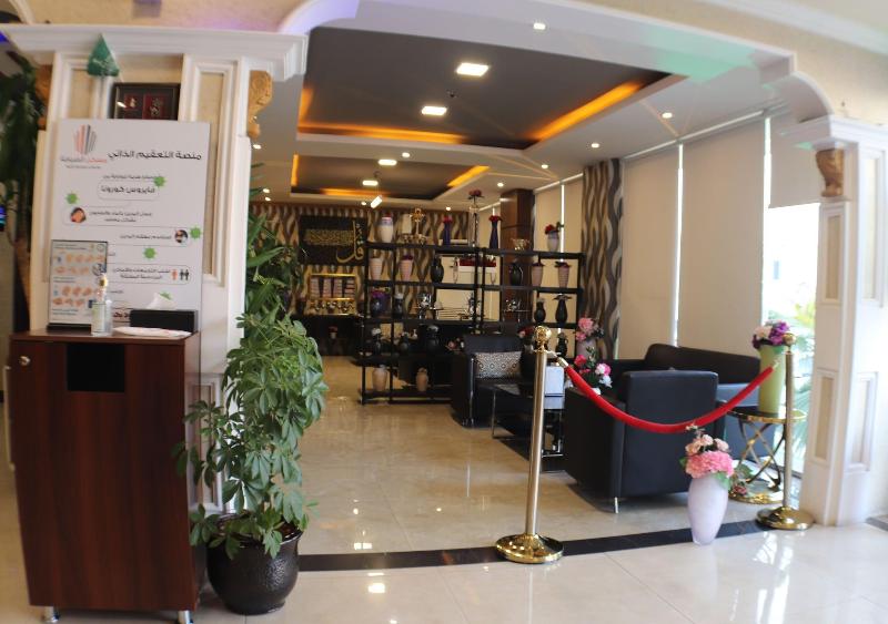 Maskan Al Dyafah Apartment - Lobi