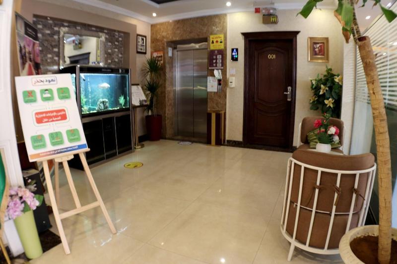 Maskan Al Dyafah Apartment - Lobi