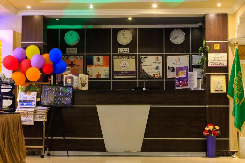 Maskan Al Dyafah Apartment - Lobi