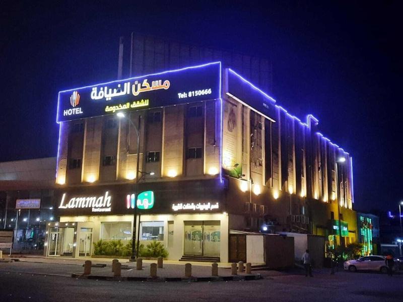 Maskan Al Dyafah Apartment - Genel
