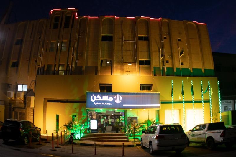 Maskan Al Dyafah Apartment - Genel