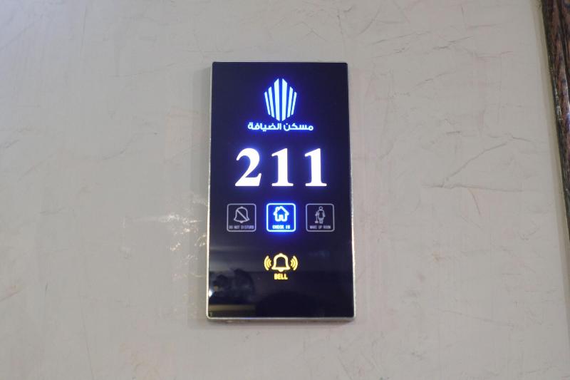 Maskan Al Dyafah Apartment - Genel