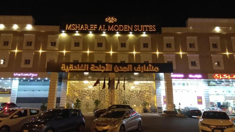 Msharef Al Moden Suites - Genel