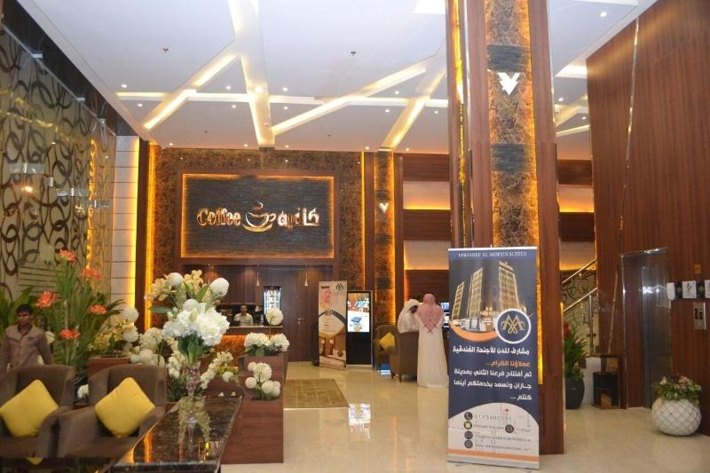 Msharef Al Moden Suites - Restoran