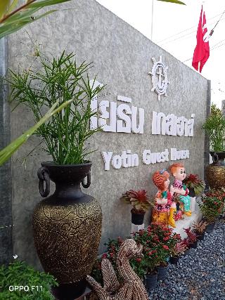 Yotin Guest House otel fotoğrafı