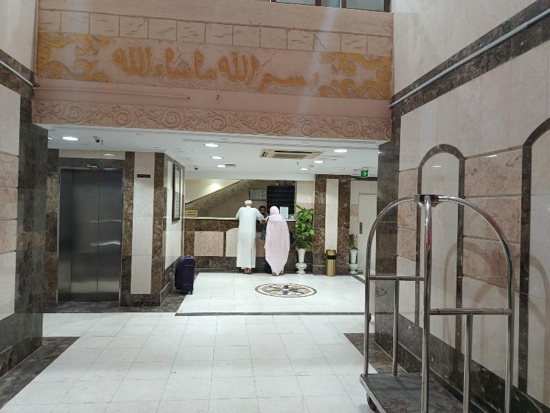 Sidrathul Aaliya Hotel - Lobi