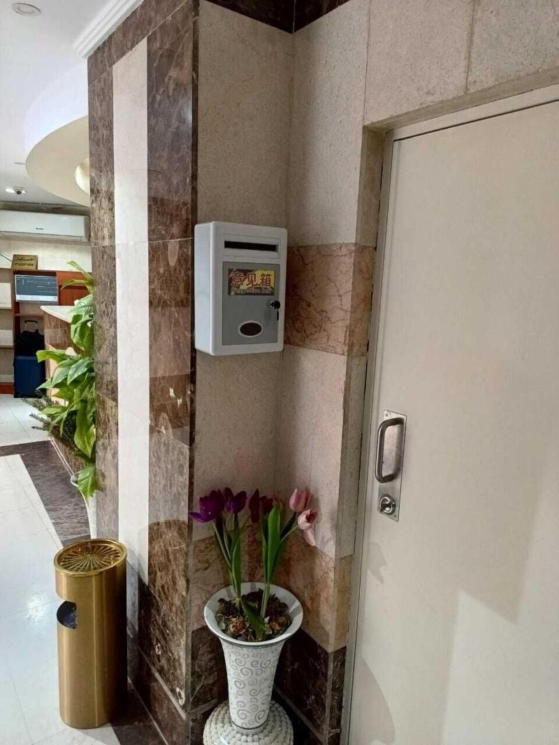 Sidrathul Aaliya Hotel - Lobi