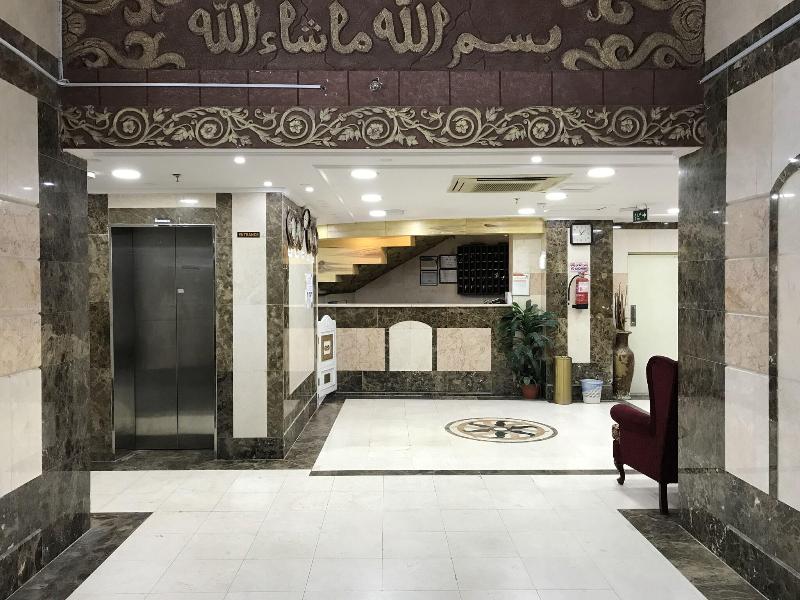 Sidrathul Aaliya Hotel - Lobi