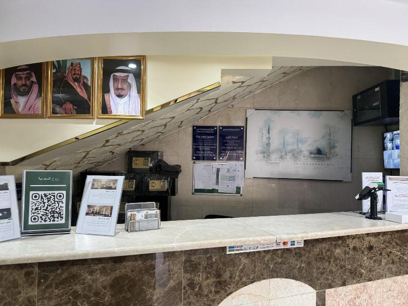 Sidrathul Aaliya Hotel - Lobi