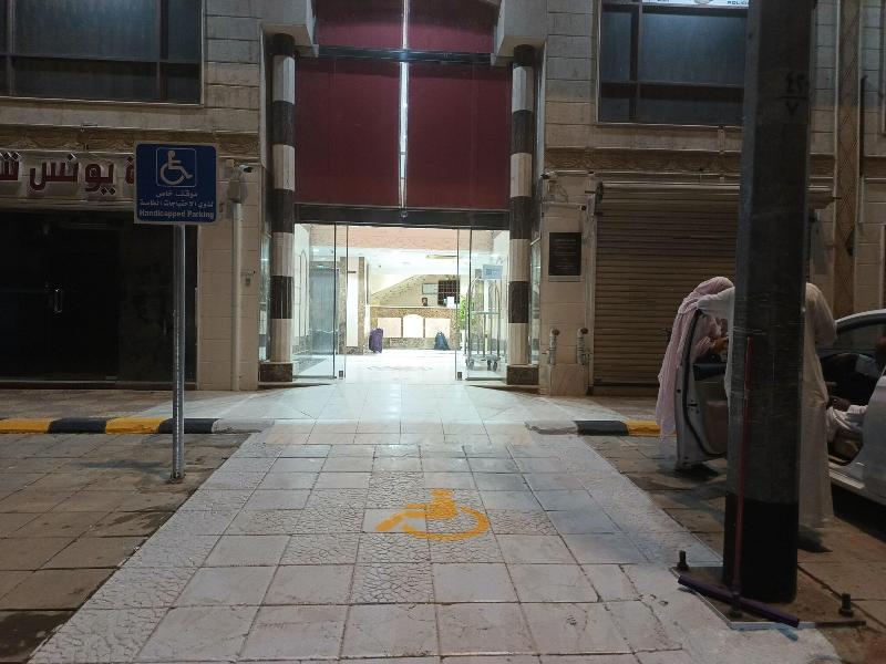 Sidrathul Aaliya Hotel - Genel