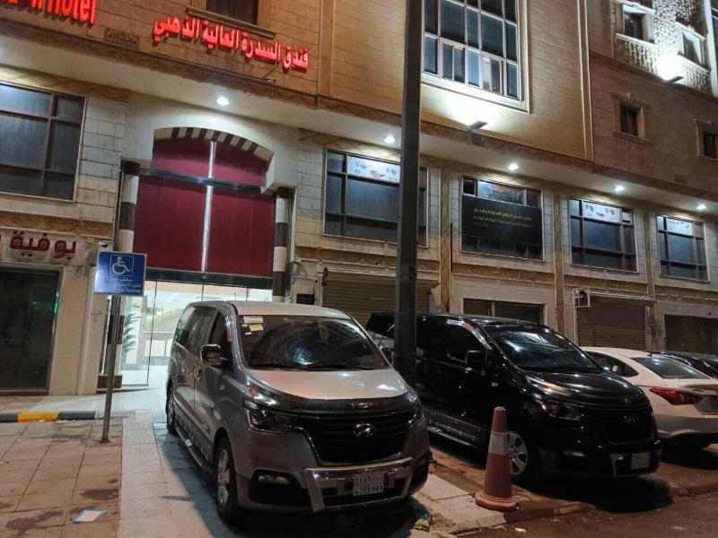 Sidrathul Aaliya Hotel - Genel