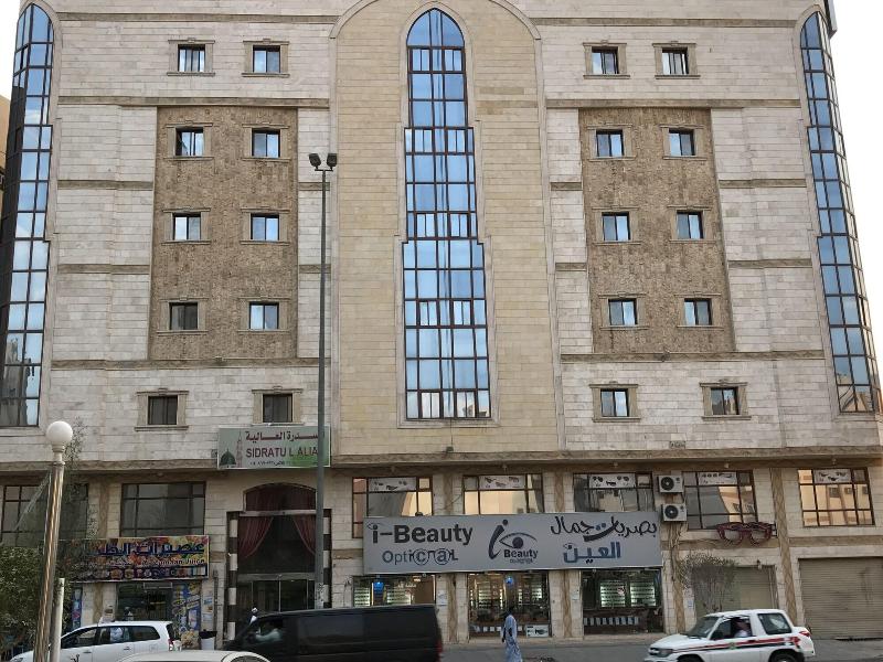 Sidrathul Aaliya Hotel - Genel
