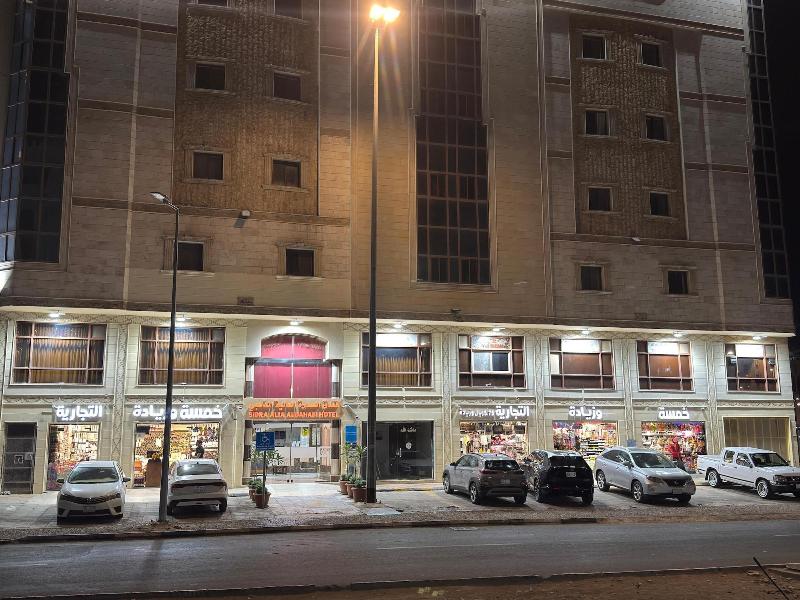Sidrathul Aaliya Hotel - Genel