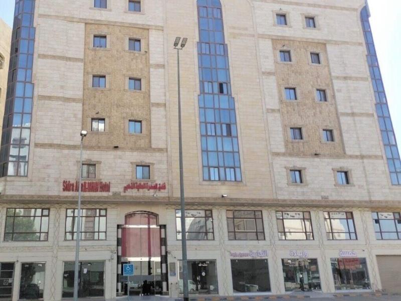 Sidrathul Aaliya Hotel - Genel
