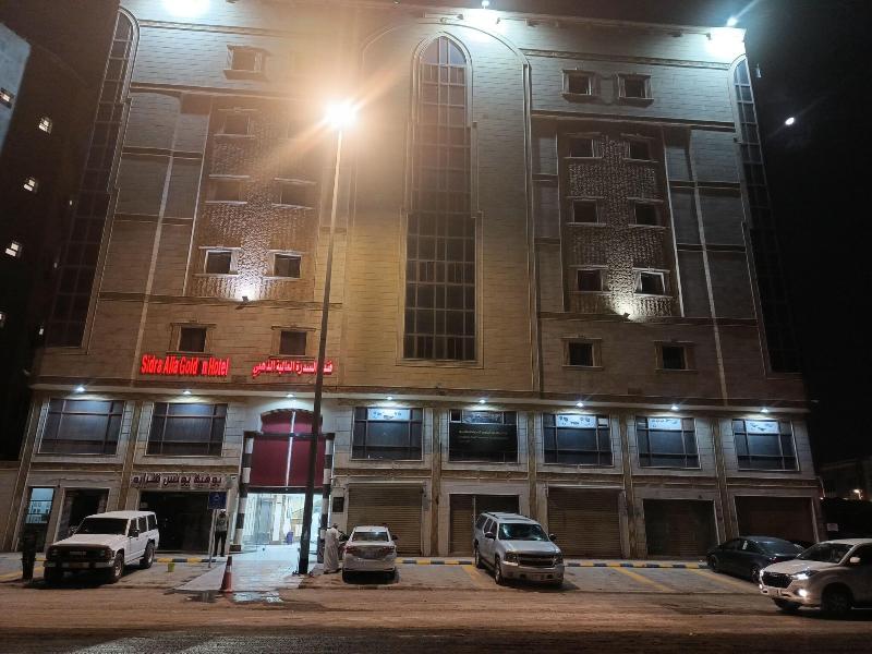 Sidrathul Aaliya Hotel - Genel