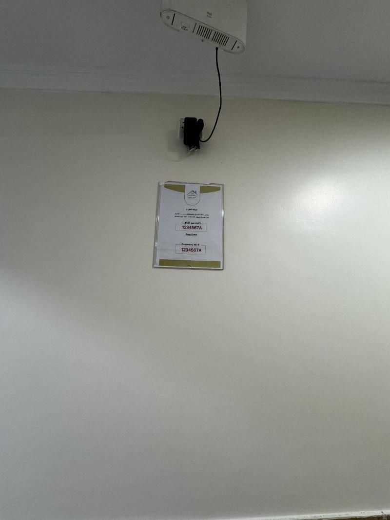 Sidrathul Aaliya Hotel - Oda