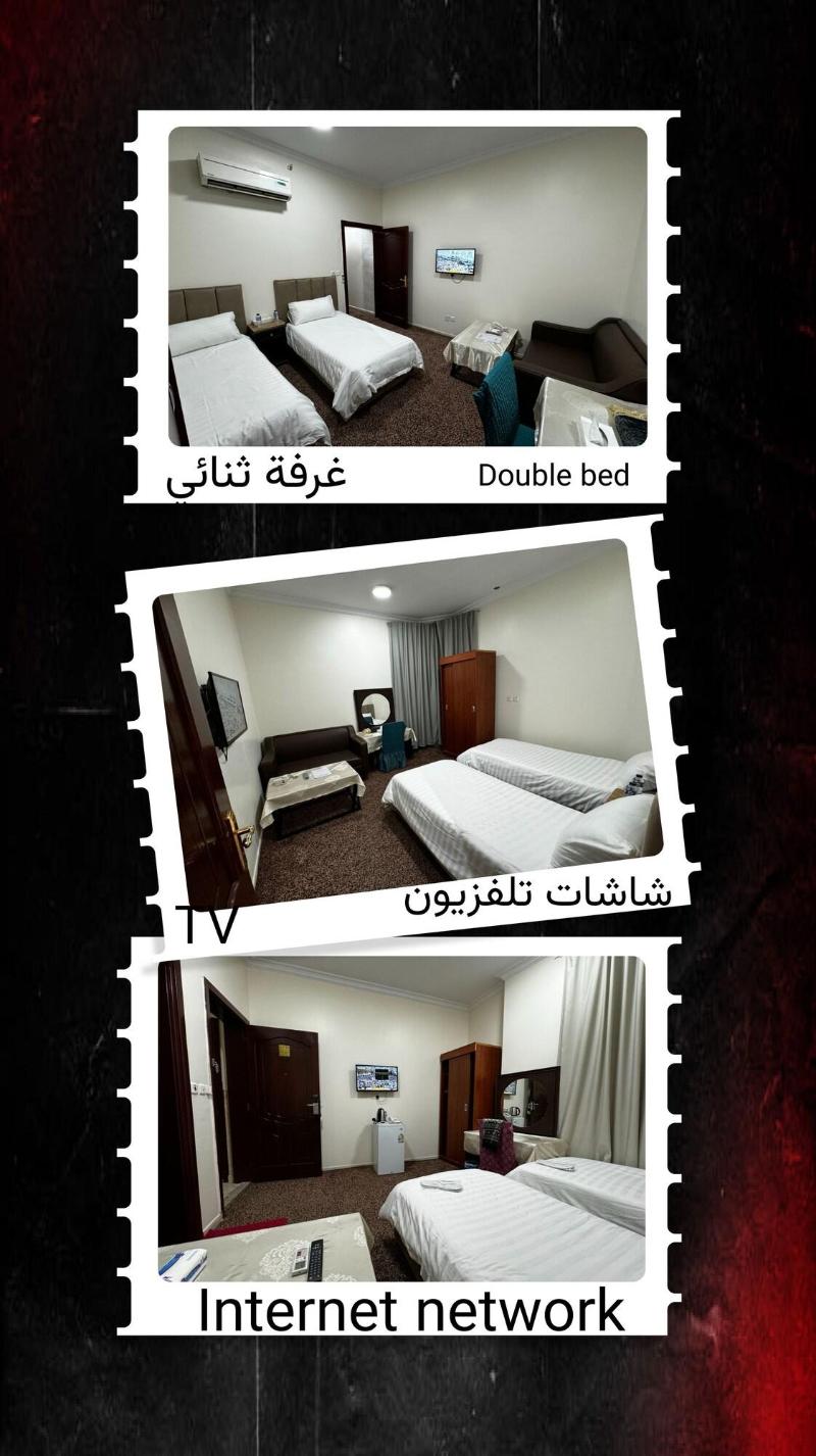 Sidrathul Aaliya Hotel - Oda