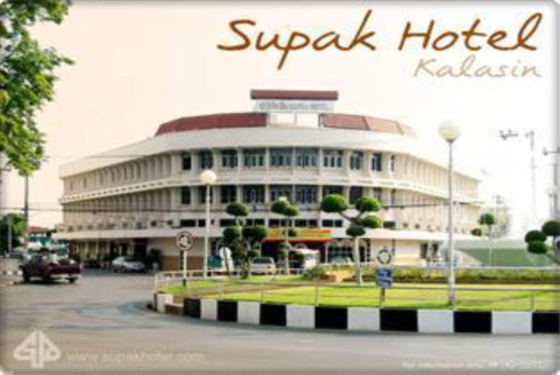 Supak Hotel - Genel