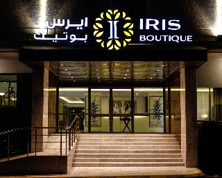 IRIS Boutique Taif Heart otel fotoğrafı