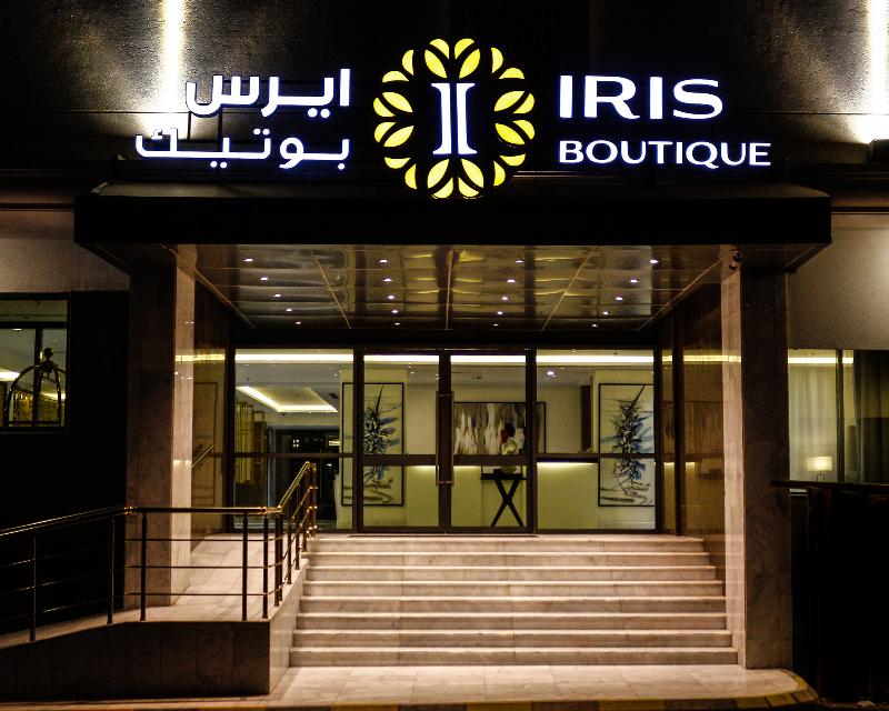 IRIS Boutique Taif Heart - Genel