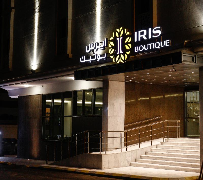 IRIS Boutique Taif Heart - Genel