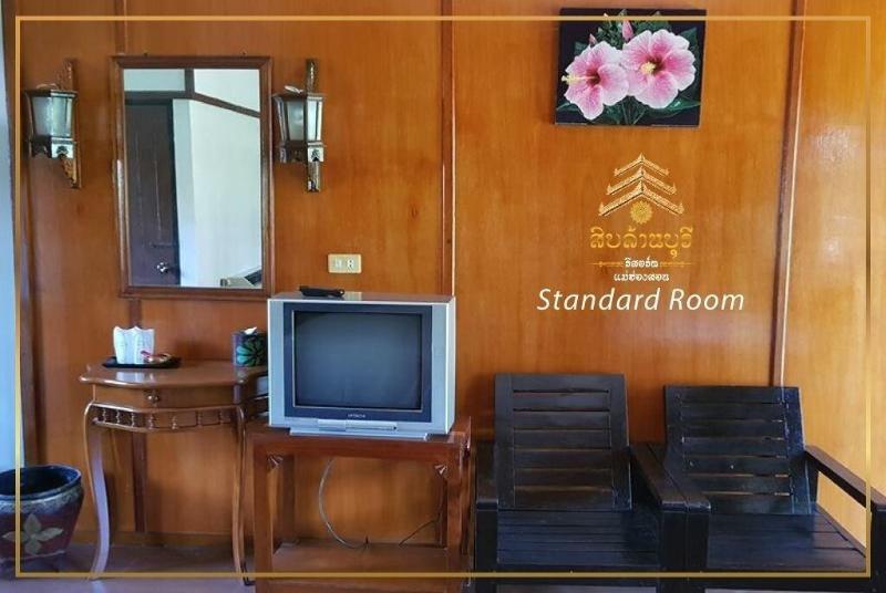 Siblanburi Resort - Oda