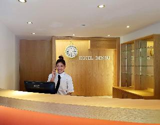 Hotel Denbu fotoÄŸrafÄ±