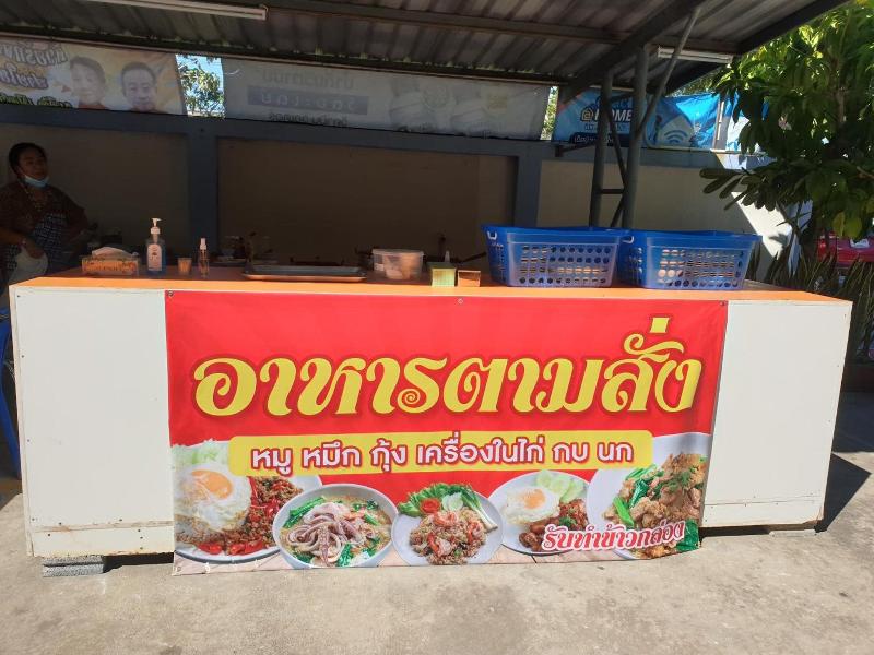 Lert Sri Hotel - Restoran