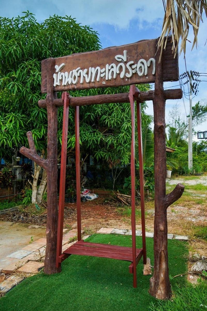 Veerada Boutique Home - Genel