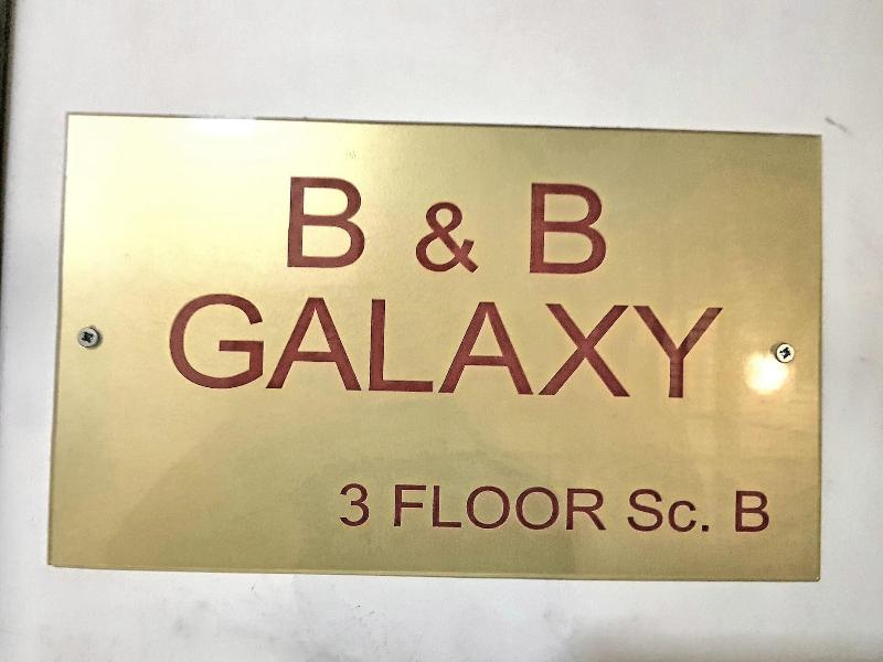 Guest House Galaxy - Genel