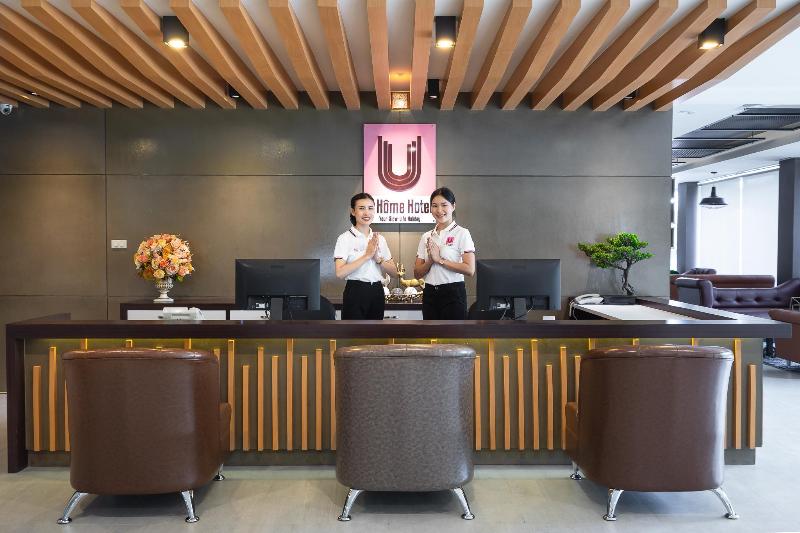 U Home Hotel - Lobi