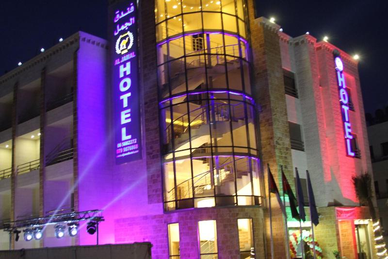 Al Jamal Hotel - Genel