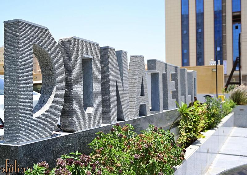 Donatello Hotel - Genel