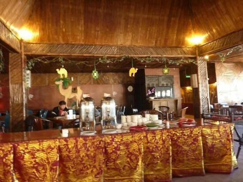 Bromo Permai 1 - Restoran