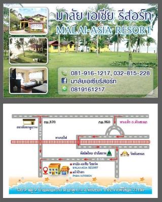 Malai Asia Resort fotoÄŸrafÄ±