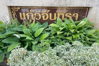 Kaewchantra Mansion fotoÄŸrafÄ±