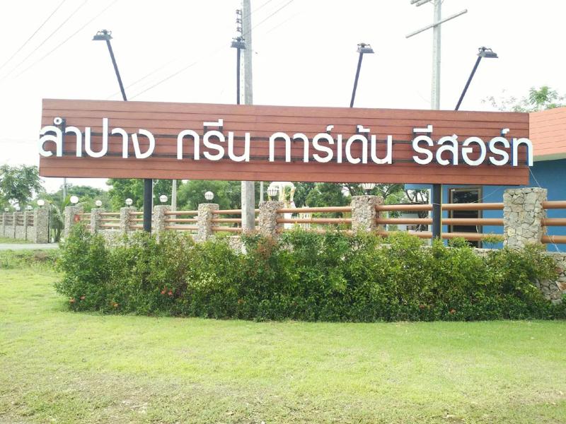 Lampang Green Garden Resort by ZUZU - Genel