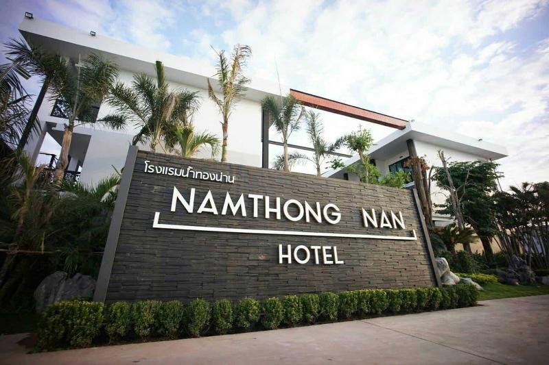 Namthong Nan Hotel - Genel