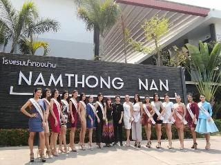 Namthong Nan Hotel fotoÄŸrafÄ±