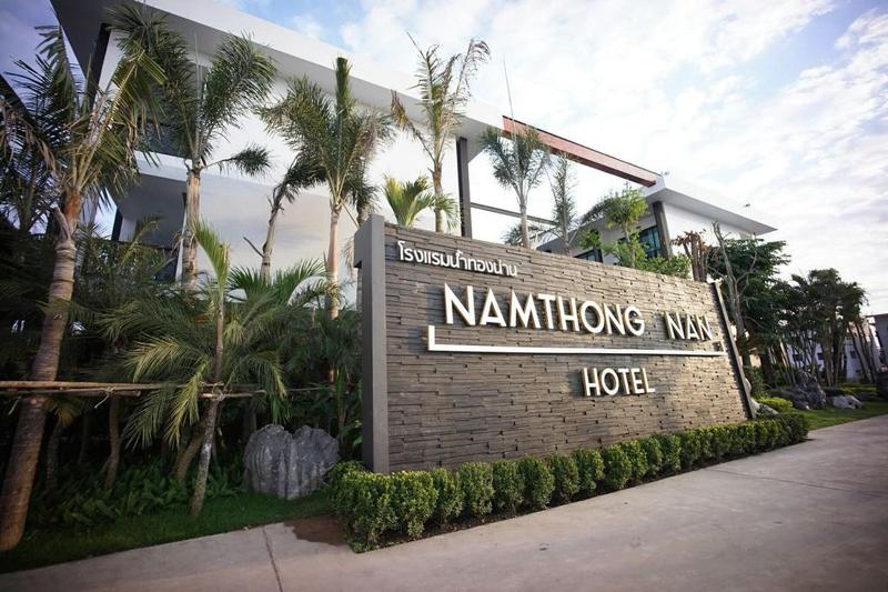 Namthong Nan Hotel - Genel