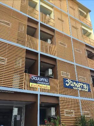 Wattanakham Serviced Apartment otel fotoğrafı