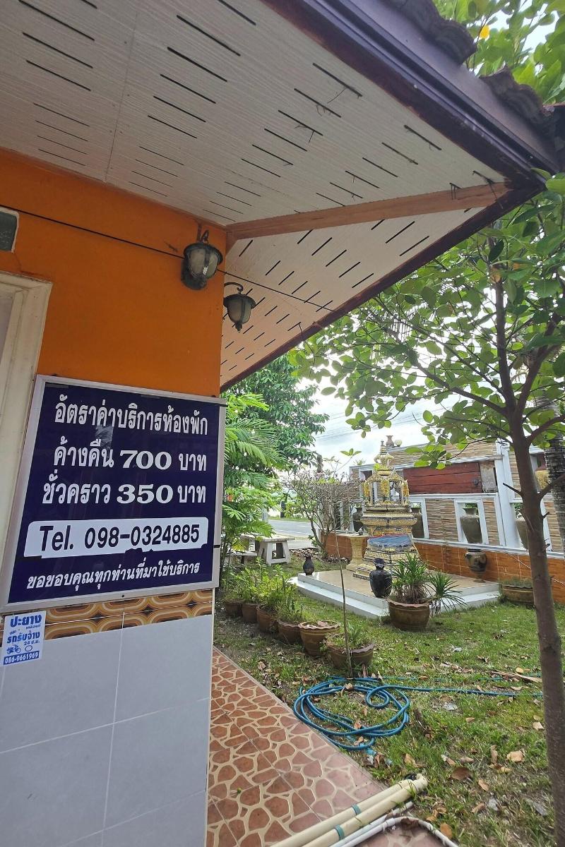 Ruean Mai KhiangLe Songkhla by ZUZU - Lobi
