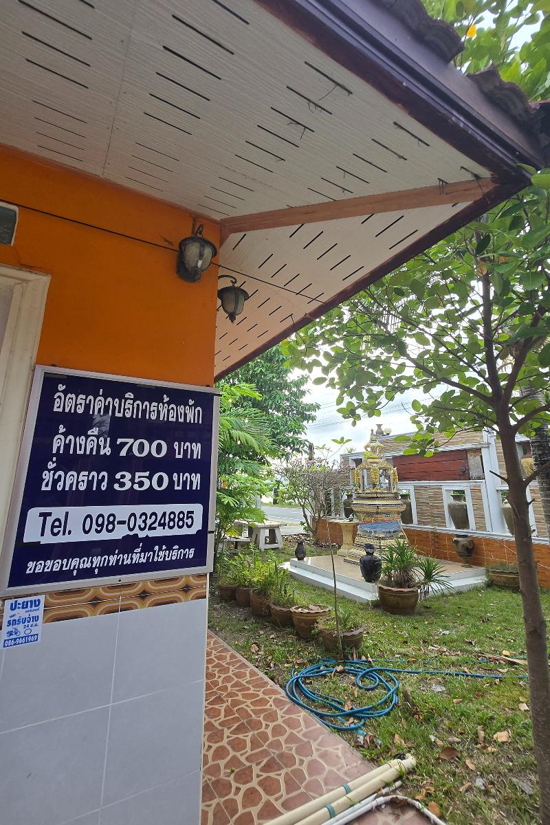 Ruean Mai KhiangLe Songkhla by ZUZU - Genel