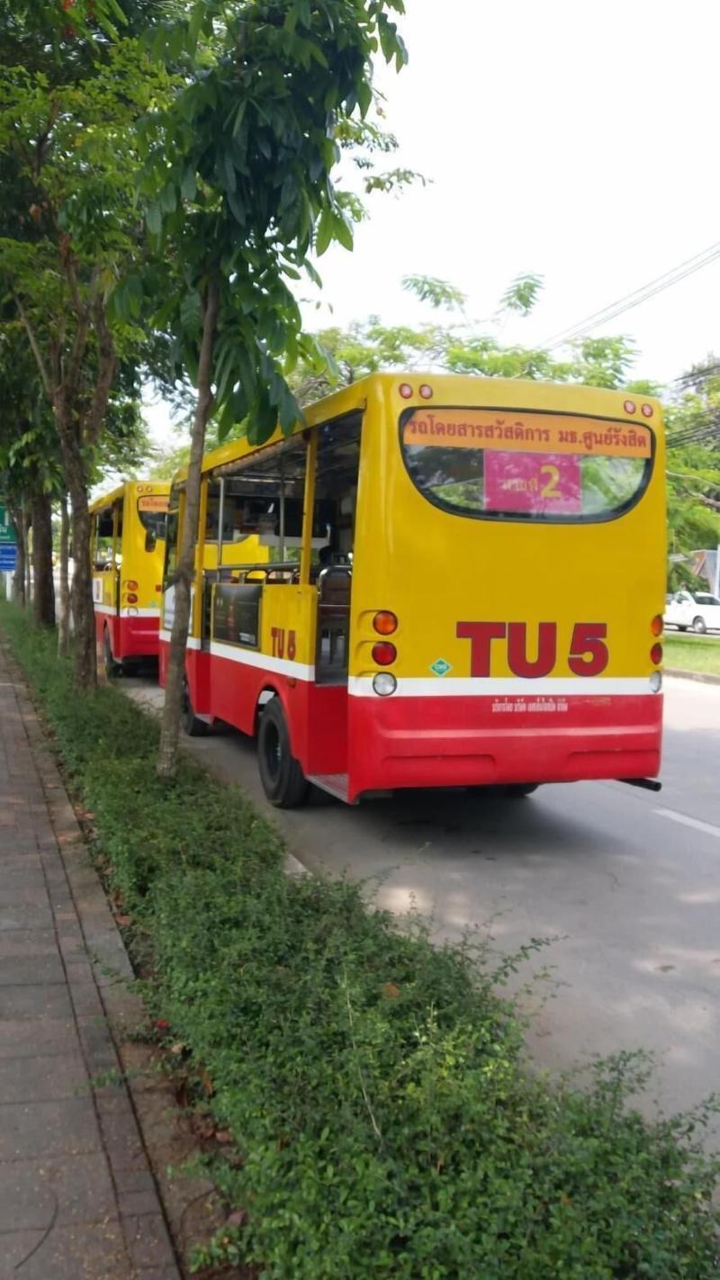 Natcha Place Thammasat Rangsit - Aktivite