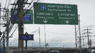 Natcha Place Thammasat Rangsit fotoÄŸrafÄ±